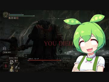 【ELDEN RING】エルデンリングずんだもんたん■213