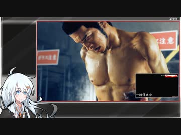 【JUDGE EYES 死神の遺言】Normal_Any％_RTA(6:13:43)【VOICEROID解説_紲星あかり】part13