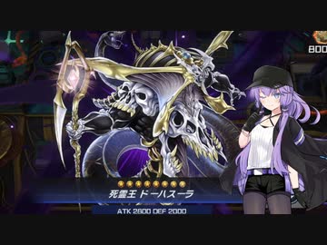【遊戯王マスターデュエル】紡乃世詞音はデュエルしたい＃４