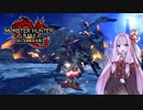 【琴葉茜実況】茜ちゃんのチクチクコロリン片手剣【MHR:S】