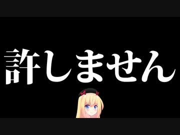 「中田敦彦は芸能界から総スカン、気配りの藤森とは正反対w」→クソ週刊誌がよくも言いやがったな(激怒)！！www【ゴシップ】