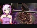【Encased】ゆかりさんエンケ！10