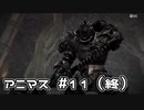 【実況】『アニマス』をプレイ　part11（終）【衝撃のラスト】