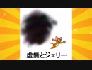雨で外出できない時に見ておきたい面白い画像