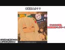 【厳選】投稿した面白ショートまとめ動画【新人Vtuber】
