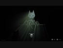 【Stray】お猫様は癒しです#1