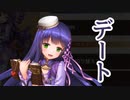 【実況】 今日から始まる害虫駆除物語 Part1746【FKG】