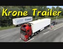 【Euro Truck Simulator 2】ペーパー歴10年が WoT のハノーファーイベントに参加（#117）【実況プレイ】
