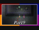 【Switch】4つのソード！男4人でRogue Heroes：テイソスの遺跡 part9【実況】