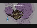 Don't Starve Togetherで生き残りたい【4日目】