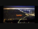 【yukimura】Leven  feat.重音テトSV