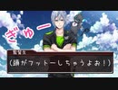 【ツイステ】シルバー君に抱かれた結果、性自認が女になってしまった男【ツイステッドワンダーランド】 【Twisted-Wonderland】