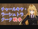 【3分戦史解説】チャールキヤ・ラーシュトラクータ戦争【VOICEROID解説】