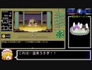 PC98版『偽典・女神転生』実況解説プレイ Part37