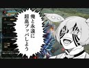 【MHサンブレイク】#190 チャアク使い猗窩座もん【ほぼ1分モンハン実況】