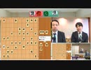 名人戦第５局　（2023.6.2）渡辺明VS藤井聡太　2日目　解説：高見泰地