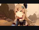 【原神】決闘！召喚の頂 第四ラウンド「終局！夢のような歓談」ストーリープレイ動画 1/3