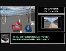 【ブイQ】極限低支出クリア part7【グランプリ後半】