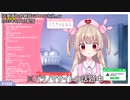 【名取さな/切り抜き】雑談配信中に珍妙な地声を曝け出す名取さな