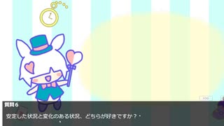 【あなたの性格キャラ化します】私は〇〇でした【タスクの実況】