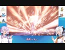 【ポケモンSV】ベテランビギナーのシングルレート【Part16】