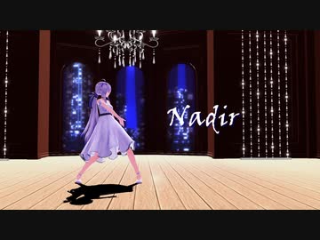 ハクさん de Nadir
