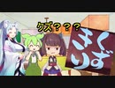 夏はくずきりたん！