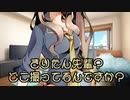 【ソフトウェアトーク劇場】たいとるなし　さんじうごこめ【タイトル決まらん】