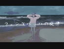 ウェンケバッハの旋律/初音ミク