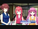 【Summer Pockets】まさかの事故で事案発生！？看病に来た友達が残していったモノとは…？#178【REFLECTION BLUE】