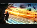 アスノヨゾラ哨戒班/ハルク【歌ってみた】