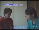秘書と予備校生