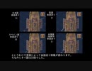 FF5ピクセルリマスター　言語検証