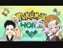 【ポケモンSV】あかりと竜使いのパルデア旅行記 #02?【実況】
