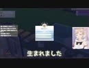 【シムズ４】遺伝子実験ダイジェスト【切り抜き】