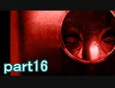 【血怨 -完全版-】ホラー苦手マンが怨霊と遊びますpart16【初見実況】