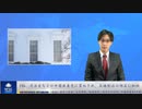 FBI、司法省などが中国共産党に買収され、反体制派の弾圧に加担