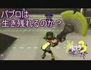 【フィンセンツ】スプラ3 4thSで遊ぶどん！#1 _(:3 」∠)_【スプラ3女性実況】