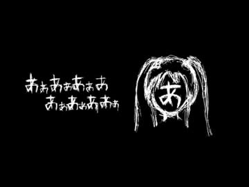 あらいやかしこ サイン入りCD 梨本うい ボカロ ニコ動 あらいやかしこ | Skream! インタビュー 邦楽ロック・洋楽ロック