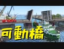 【Euro Truck Simulator 2】ペーパー歴10年が特殊貨物輸送　ダウガフピルス → レーゼクネ / 熱交換器（#124）【実況プレイ】
