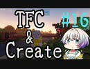 【Minecraft1.18.2】うのかぐらし #16【A.I.VOICE実況】