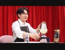 葉山翔太 official channel　喫茶あまた_#37（前半）