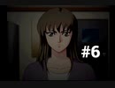 【THE ホラーミステリー】ケビン伯爵を倒しに行ってくる#6【～惨劇館 ケビン伯爵の復活～】