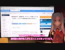 【VOICEROID朗読】鬼滅の刃のコミックを買ってしまったのに、どうしても読み始める気になれない。