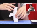 葉山翔太 official channel　喫茶あまた_#37（後半）