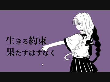 しあわせこわい/初音ミク
