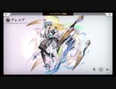 超時空猫？アナザーエデン実況part.1482