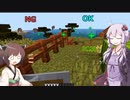 【MINECRAFT自作MOD】湧き潰し出来たか教えてくれる棒を作ってみた  この世の理を変えていく#16