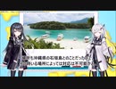 学生4人の客にキレた民泊オーナー、武勇伝としてツイッターに晒して大炎上