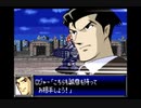 スパロボDお気楽実況プレイ　その１１－３